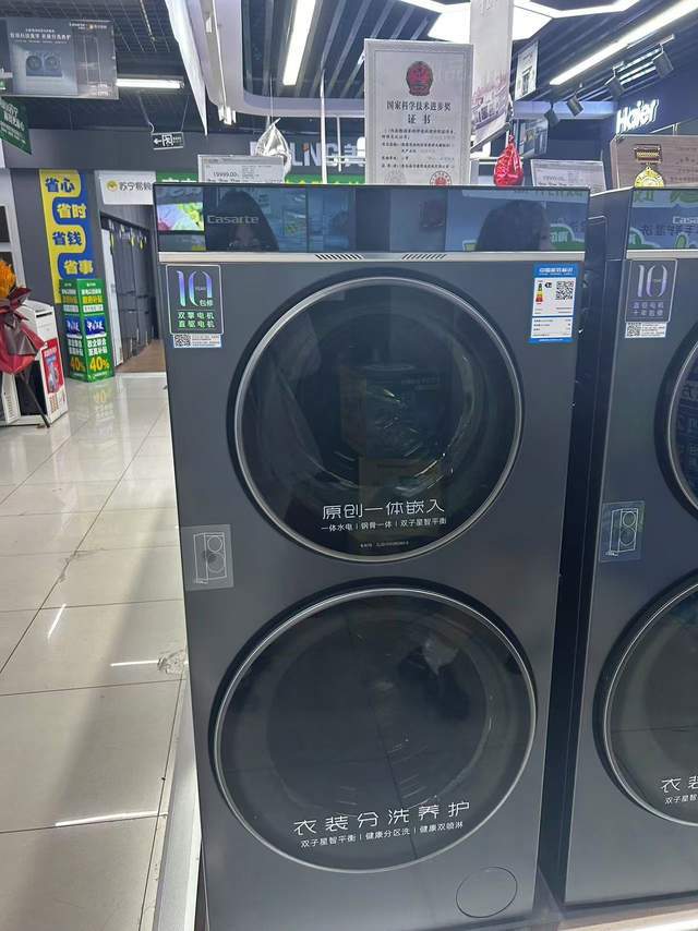 能双筒洗衣机带来极致护衣享受凯发k8国际娱乐首选这台智