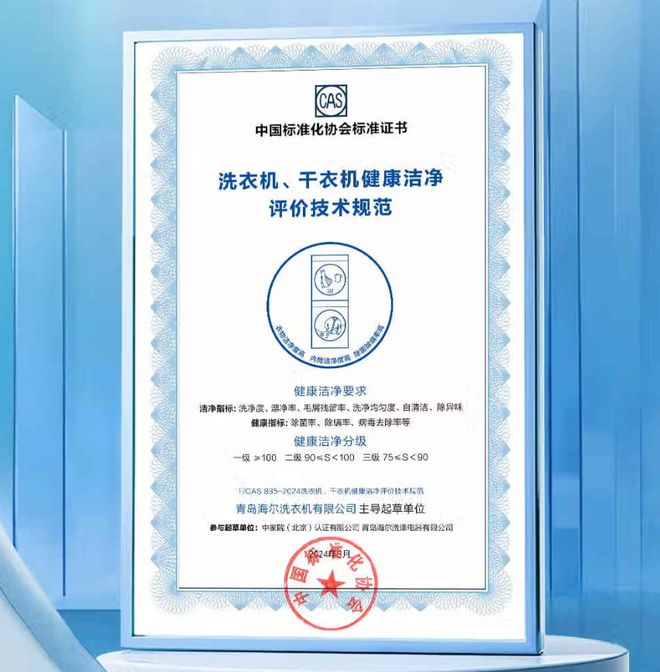 级能效+10KG大容量到手价1499元k8凯发双11爆款洗衣机国家补贴+一(图3)