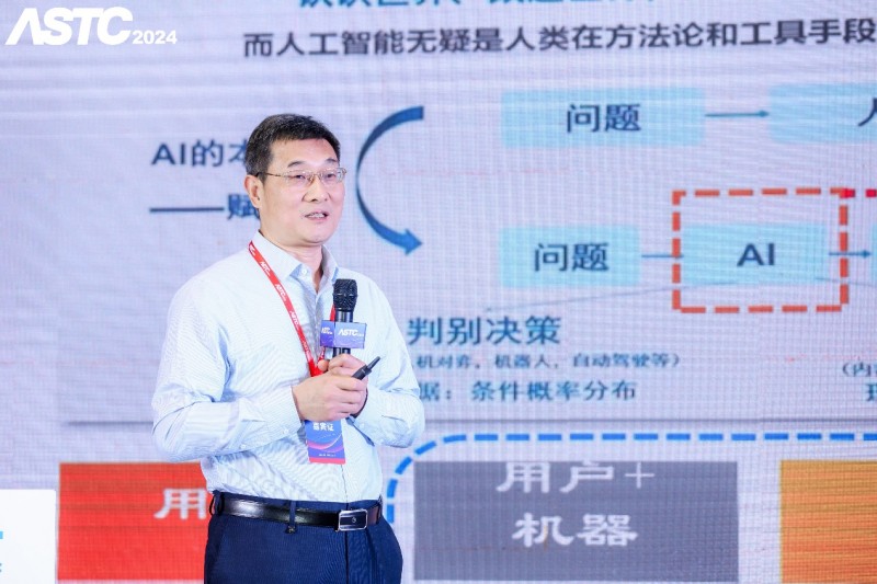 讨会暨第九届智能家居创新发展大会圆满召开凯发网址中国家电科技年会智能技术专题研
