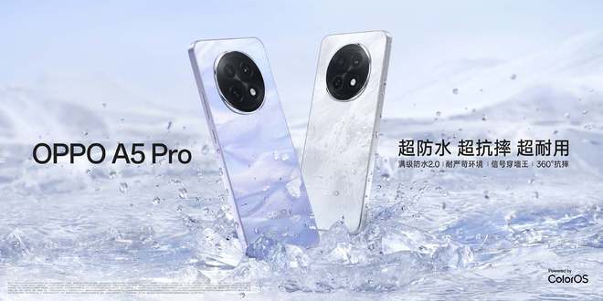 PPO A5 Pro发布会全程回顾K8凯发新一代的“耐用战神”！O(图5)