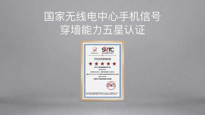 PPO A5 Pro发布会全程回顾K8凯发新一代的“耐用战神”！O(图13)