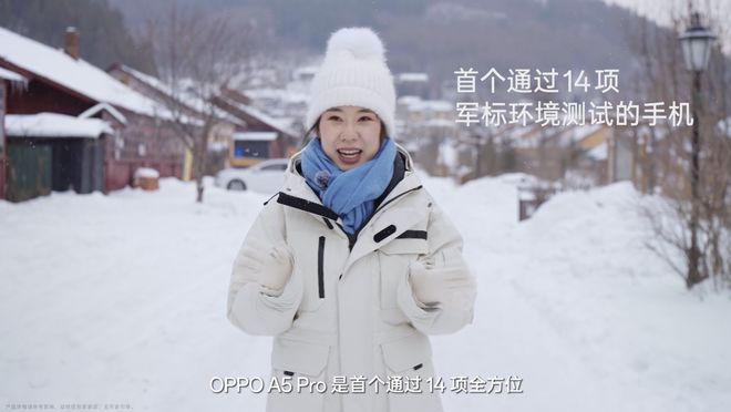 PPO A5 Pro发布会全程回顾K8凯发新一代的“耐用战神”！O(图21)