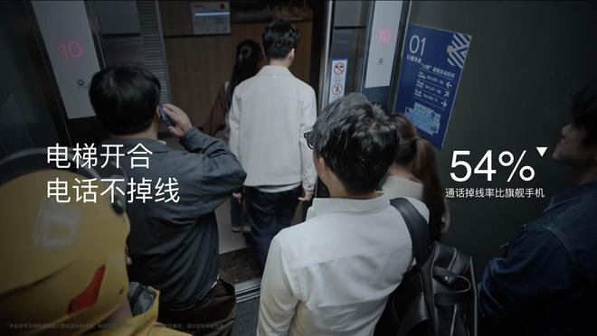 PPO A5 Pro发布会全程回顾K8凯发新一代的“耐用战神”！O(图18)