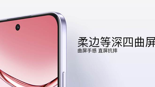 PPO A5 Pro发布会全程回顾K8凯发新一代的“耐用战神”！O(图29)
