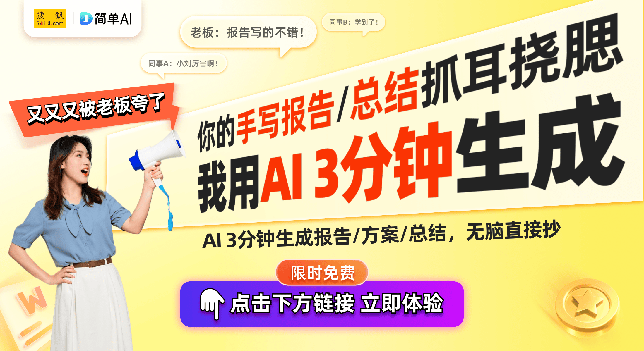 利：洗衣机减振降噪底脚技术发布凯发K8首页登录海尔智家新专