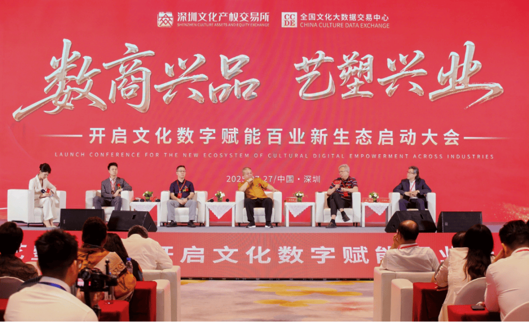 字资产交易需突破机制与模式创新凯发k8登录西沐：文化艺术数